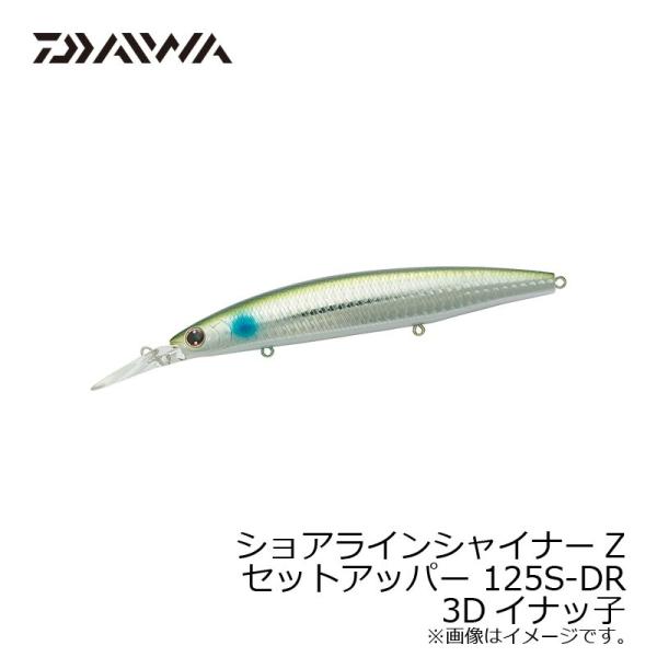 セットアッパー 125s Dr ハードルアーの人気商品 通販 価格比較 価格 Com