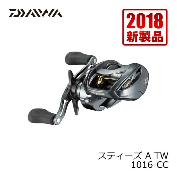 DAIWA（ダイワ） スティーズ A TW (STEEZ A TW) 1016-CC (ベイトリール