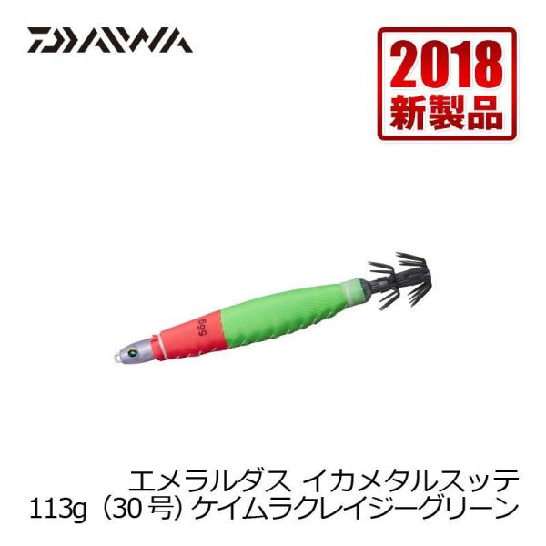 ダイワ エメラルダス イカメタルスッテ TG SS 5個セット Amazon | ダイワ(DAIWA) エメラルダス イカメタルスッテ TG SS