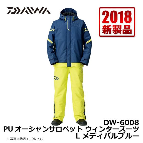 【新品未使用】ダイワDW-6008オーシャンサロペウィンタースーツL防寒上下 yfto_4960652241366