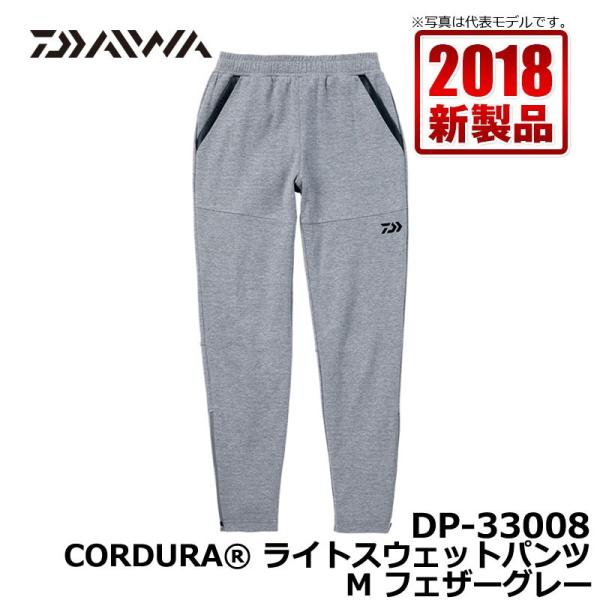 釣り 防寒 ズボン フィッシングウェアの人気商品 通販 価格比較 価格 Com
