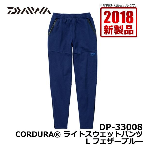 釣り 防寒 ズボン フィッシングウェアの人気商品 通販 価格比較 価格 Com
