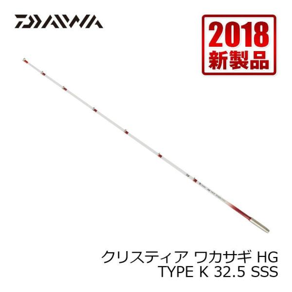 ダイワ クリスティア ワカサギ Hg Type K 32 5 Sss 在庫限り特価 Buyee Buyee 日本の通販商品 オークションの代理入札 代理購入