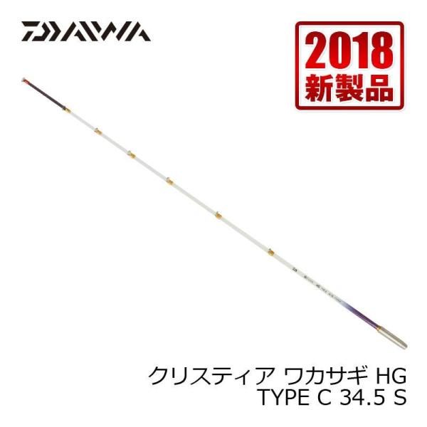 18vプリアンプ ダイワ Daiwa クリスティア ワカサギ Hg タイプc S 34 5mm 釣り竿 ラッピング不可 スポーツ アウトドア その他 Staging Sflexp O2web Ws
