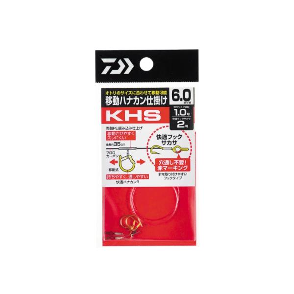 _C@ړniJd| KHS 6.0mm