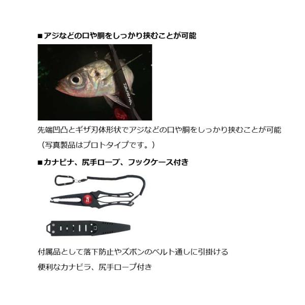 yfto_4960652332378_2