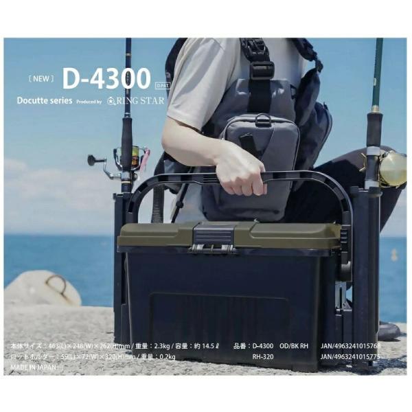 yfto_4963241015737_3_d_20240923134825