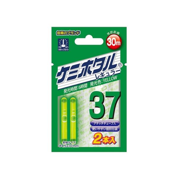 ルミカ　A00309 ケミホタル37 2本入 イエロー