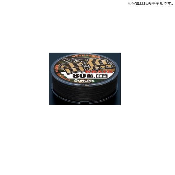�T�����C���@����BRAID(�f20) 80m HG 100lb/#10 �X�e���X�u���b�N / ���C�� �X�[�p�[PE