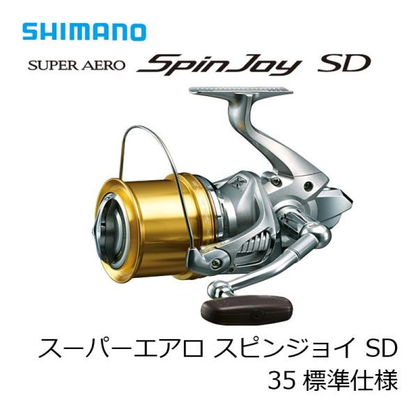 リール SHIMANO SUPER AERO Spinning 35 SHIMANO SUPER AERO SpinJoy Spinning Fishing Reel for Surf