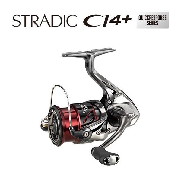 SHIMANO STRADIC CI4+ C2000S リール yfto_4969363034885