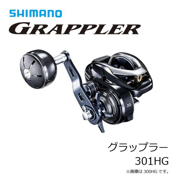シマノ グラップラー 301HG 左 (リール) 価格比較 - 価格.com