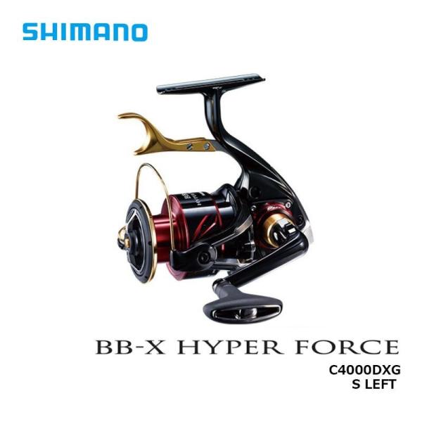 シマノ シマノ 17 BB-X ハイパーフォース C4000DXG S LEFT(SUT シマノ シマノ 17 BB-X ハイパーフォース C4000DXG S LEFT(SUT