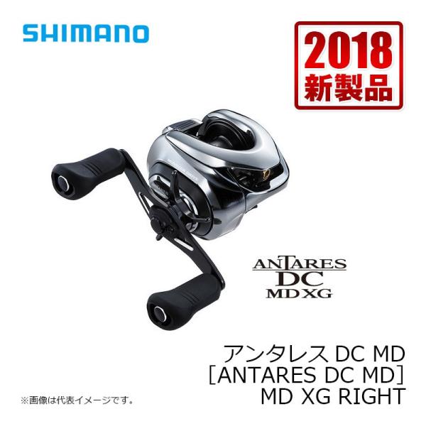 美品 18アンタレスdc md 右ハンドル 潮来釣具センターで購入 美品 18アンタレスdc md 右ハンドル 潮来釣具センターで購入