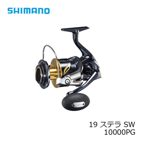 シマノ ステラ SW 10000PG (リール) 価格比較 - 価格.com