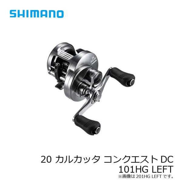 シマノ カルカッタ コンクエスト DC 101HG 左 (リール) 価格比較 シマノ カルカッタ コンクエスト DC 101HG 左 (リール) 価格比較