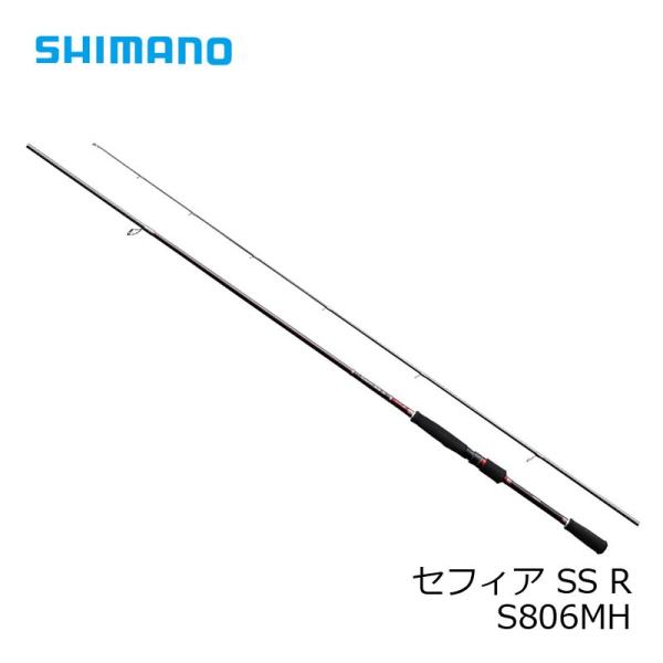 シマノ セフィア SS R S806MH エギング用ロッド 35999 yfto_4969363359995
