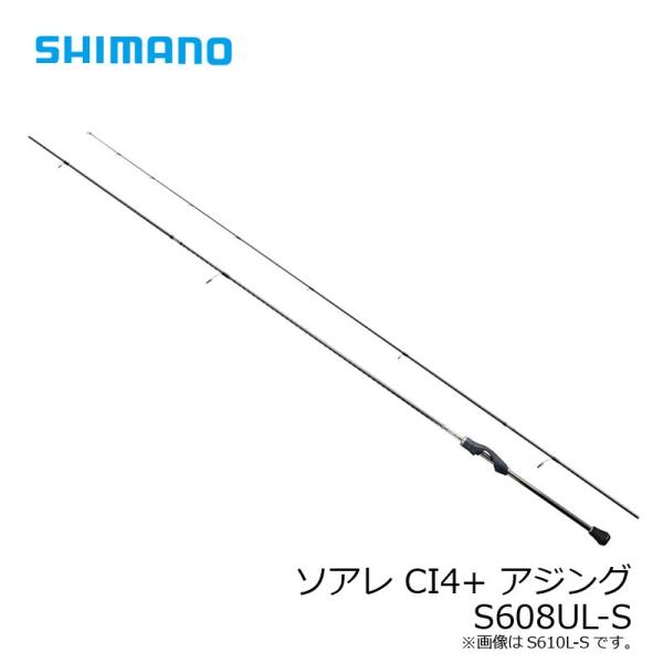 シマノ　ソアレ Ci4+ S608UL-S　アジング yfto_4969363379320