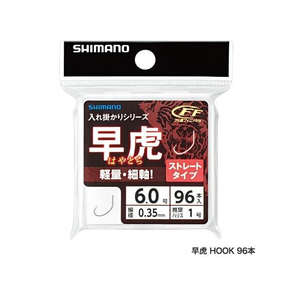 V}m@(͂Ƃ) HOOK 96{@7D0