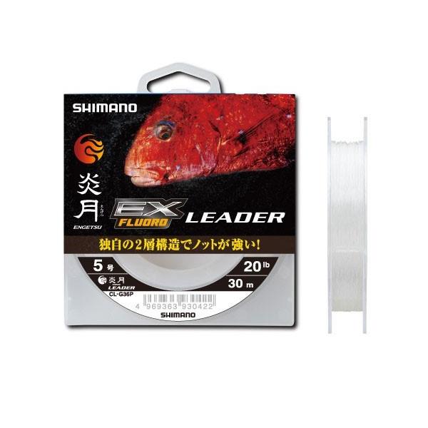 �V�}�m�@���� �^��LEADER EX FLUORO�@2.5