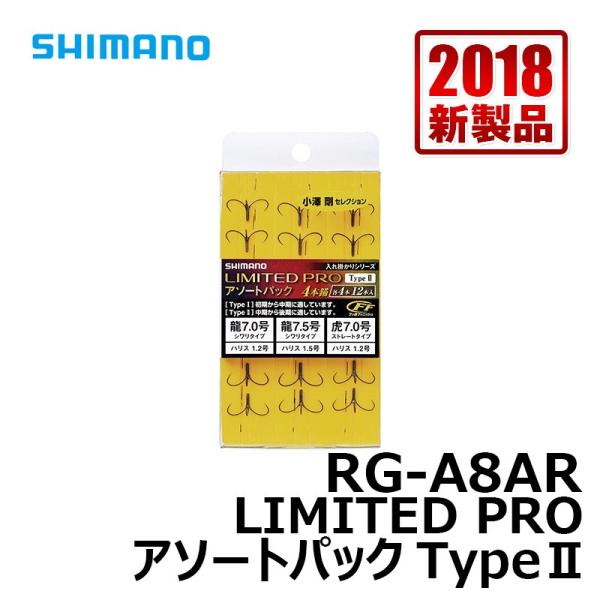 �V�}�m�@RG-A8AR�@LIMITED�@PRO�A�\�[�g�p�b�N�s������2�@�@