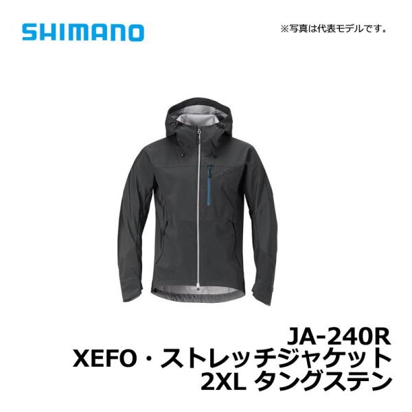 シマノ（SHIMANO） JA-240R XEFO・ストレッチジャケット タングステン
