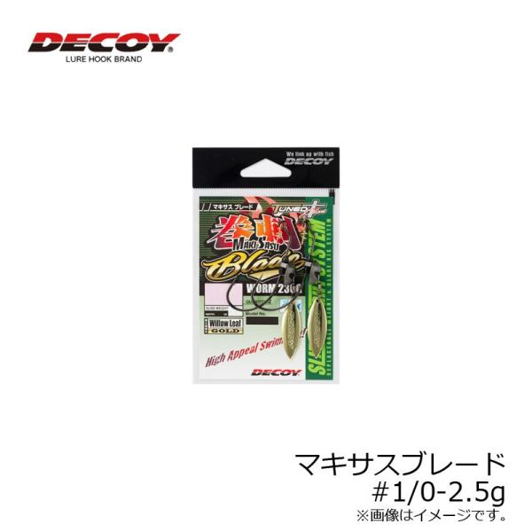 �f�R�C�@Worm230 �}�L�T�X�u���[�h #1/0-2.5g