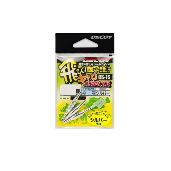 �J�c�C�`�@CS-1 ��уL�����V���J�[ 1.0g �V���o�[