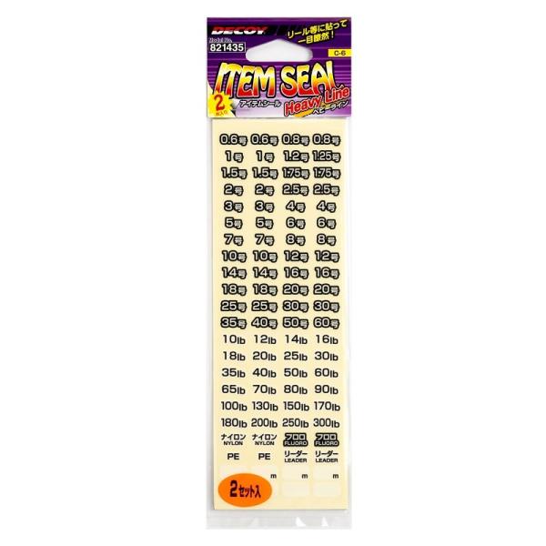 タックルをスッキリ整理。中身が一目でわかる。シンカーやフックを収納したタックルボックスや、さらにはリールやロッドに直接貼って、タックルを一目瞭然わかりやすく管理することができる号数シールです。透明ベースに白と黒の文字をあしらい、どんな場所に...