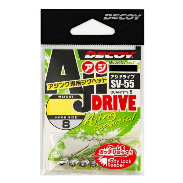 �J�c�C�`�@SV-55 �A�W�h���C�u #8-1.8g W�j�b�P��