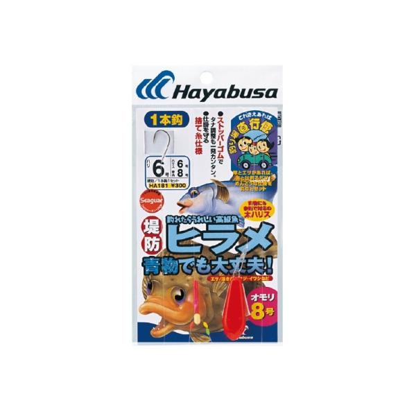 nuT@HA181 hq łvI 6-6