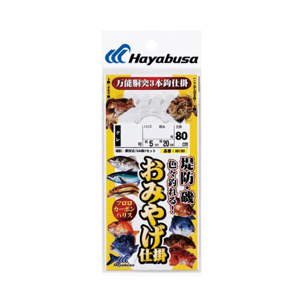 nuT@HD190 hgE ݂₰ 3{b1Zbg 8-4