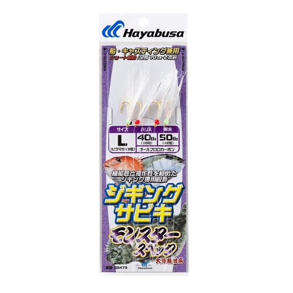 nuT@SS473 WMOTrL X^[spec L