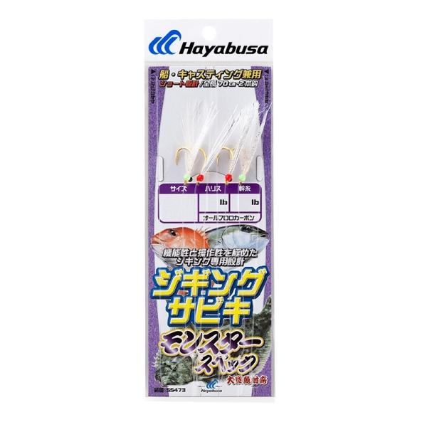 nuT@SS473 WMOTrL X^[spec LL