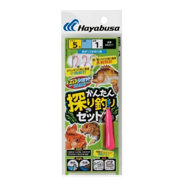 nuT@HA311 񂽂TނZbg 3{b 5-6