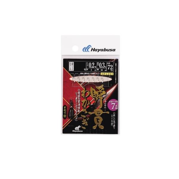 nuT@C243 uт킩 HcLcl^ 7{b It 1-0.2