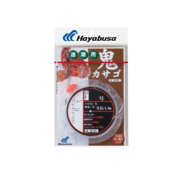 nuT@SE705 SJTS t[g p 3{b1Zbg 18-8