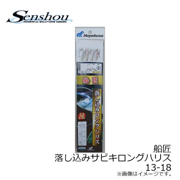 D@݃TrLOnX 13-18@/Dނ Ƃ A_[xCg d| ݃TrL tbV[ nX20cm