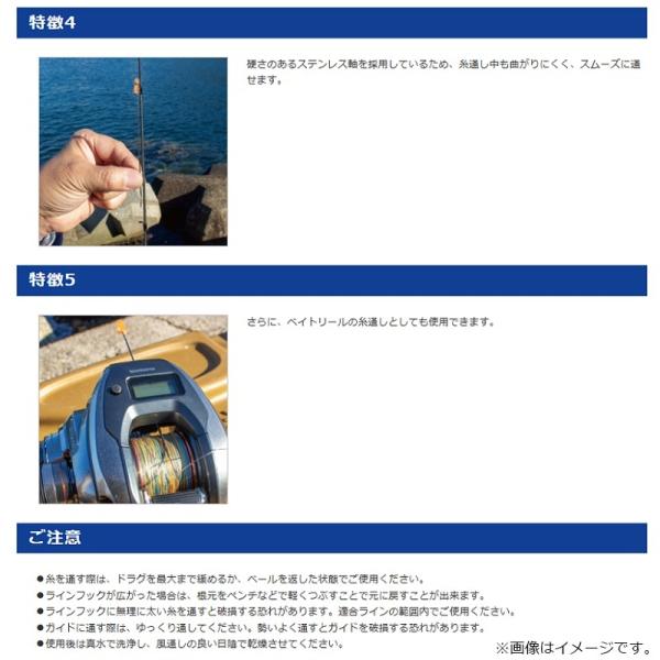 yfto_4995915321967_3_d_20260202161504