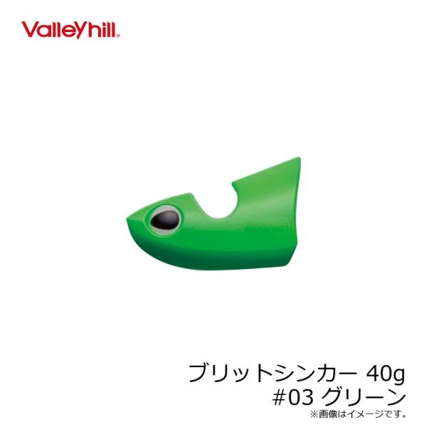 o[q@ubgVJ[ 40g #03 O[@/eBbv GM VJ[ {[gGMO