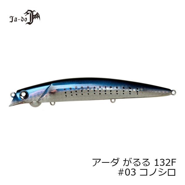 �ד��@GARURU 132F 03 �R�m�V��