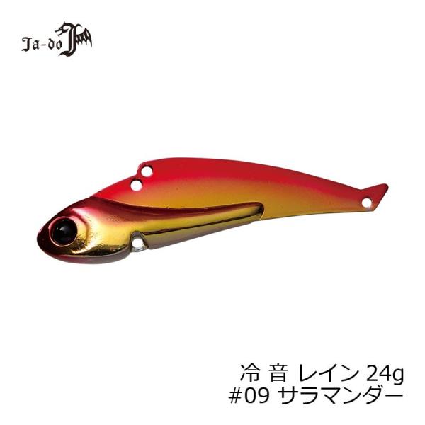JADO PRODUCTS�@�≹(���C��) 24g 09 �T���}���_�[