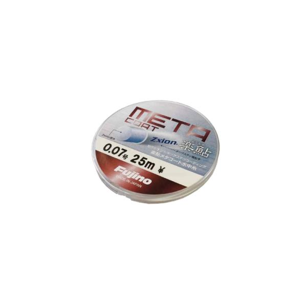 yfto_4997029209407