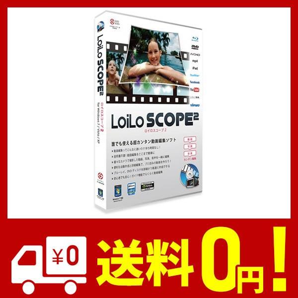 Loiloscope2 動画編集 ｄｖｄ ブルーレイ ディスク作成ソフト 結婚式 運動会も1本でｏｋ Yggdrasill 通販 Yahoo ショッピング