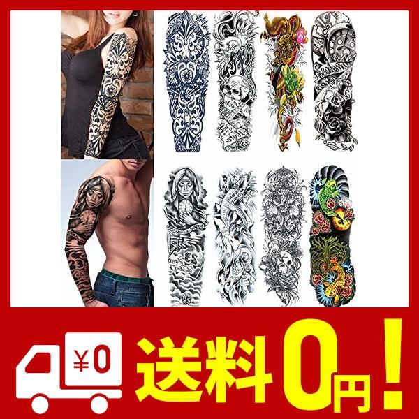 Yesallwas タトゥーシール 大型 タトゥー リアル 防水 長持ち 入れ墨シール タトゥーステッカー ボディーシール メンズ レディース 刺青シ :4921803001517:Yggdrasill - 通販 - Yahoo!ショッピング Yesallwas タトゥーシール 大型 タトゥー リアル 防水 長持ち 入れ墨シール タトゥーステッカー ボディーシール メンズ レディース 刺青シ :4921803001517:Yggdrasill - 通販 - Yahoo!ショッピング