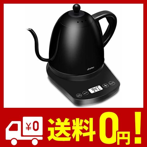 dretecドリテック新色ブラック2 温度調節付 電気ケトル ステンレス コーヒー ドリップ ポット 細口 0.8L PO145BK2DI