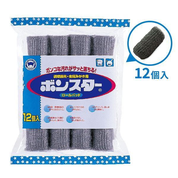 ボンスター ロールパッド 12個入 スポンジ キッチン サビ 汚れ 落とし 金属みがき タワシ スチールウール 使い切り 日本製 びーんず生活雑貨デポ 通販 Paypayモール