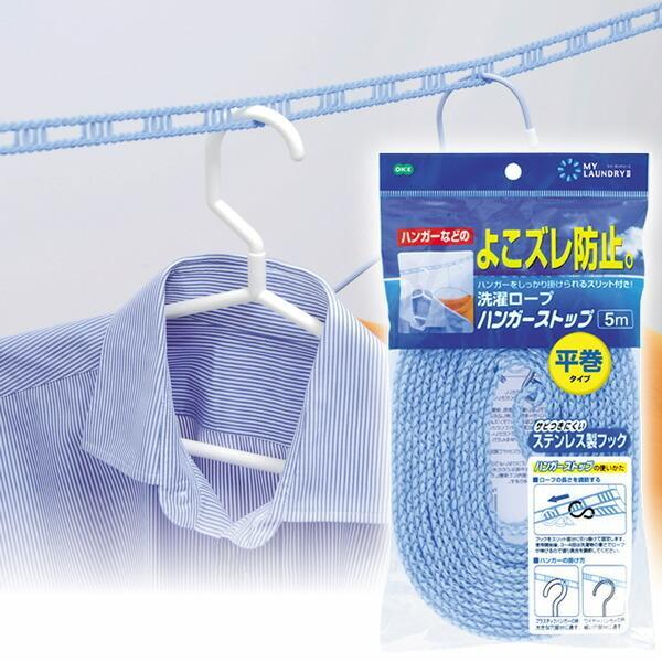 60％OFF】 アンティーク 洗濯 ロープ リール グリーン ランドリー