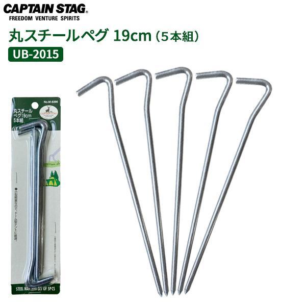 サイズ（約）:太さ0.5cm、長さ19cm１本あたり重量（約）:30g材質:鉄（亜鉛めっき）品番:M-8396製造国:中国メーカー:パール金属