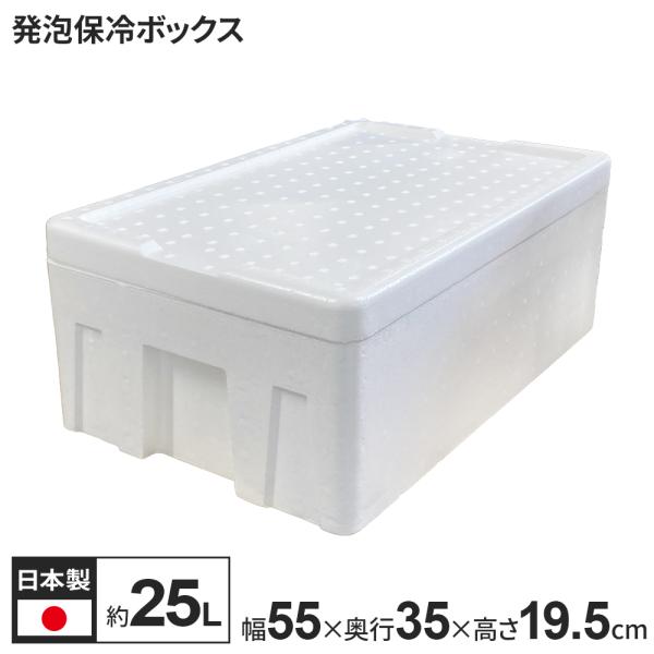 森伊蔵　白い発泡スチロール箱入り eps-shop_msf500w01